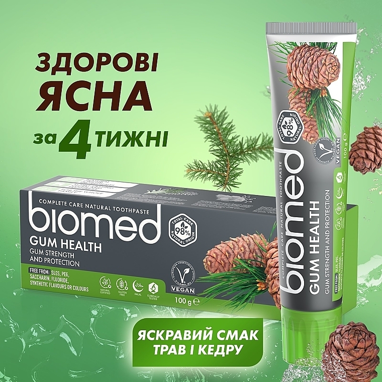 УЦЕНКА Комплексная зубная паста "Здоровье десен" - Biomed Gum Health * — фото N12