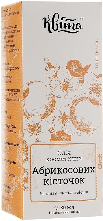 Косметична олія "Абрикосових кісточок" - Квіта — фото N2