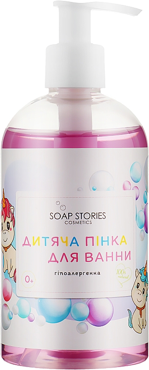 Натуральная гипоаллергенная детская пенка для ванны - Soap Stories — фото N1