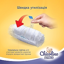 Детские подгузники-трусики, 16+ кг, размер 6, 32 шт. - Chicolino Diapers — фото N8