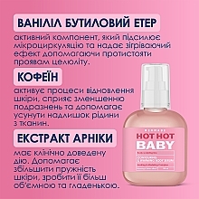 Контурувальна сироватка для тіла із зігрівальним ефектом - Mermade Hot Hot Baby — фото N4