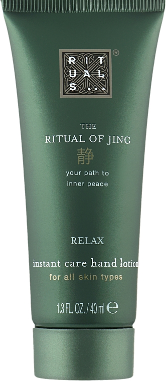 Лосьон для рук - Rituals The Ritual of Jing Hand Lotion — фото N1