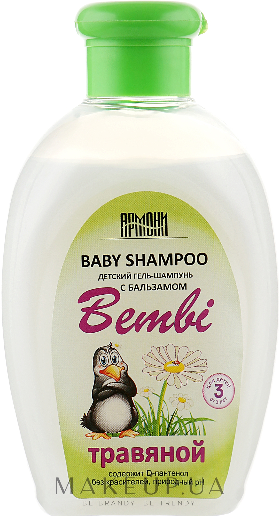 Детский травяной гель-шампунь для волос и тела "Бемби" - Армони  — фото 330ml