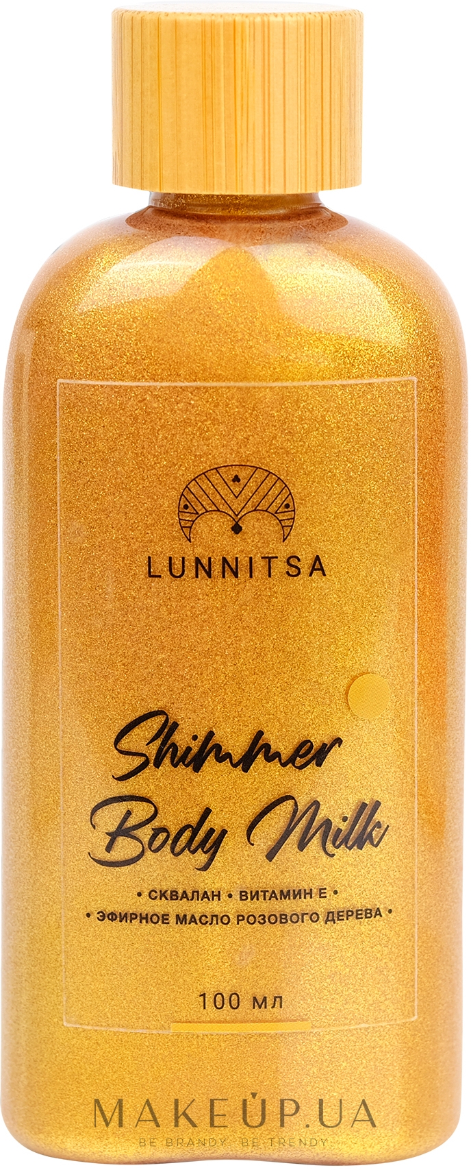 Молочко для тіла з шимером Bronze - Lunnitsa Shimmer Body Milk — фото 100ml