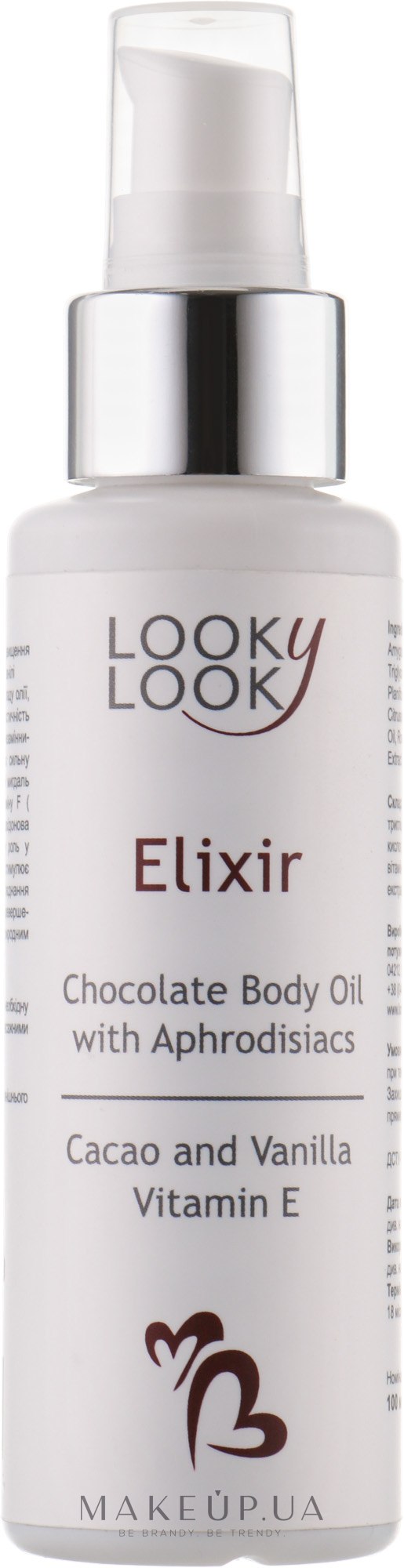 Масло для тела "Elixir" - Looky Look Body Oil — фото 100ml