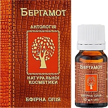 Масло эфирное бергамота - Фармаком — фото N2