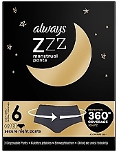 Менструальные трусики, 3 шт. - Always Zzz Menstrual Panties — фото N1