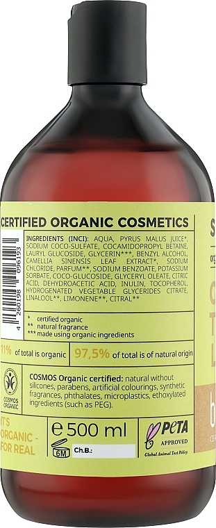 Гель для душа - Benecos Shower Gel Organic Green Tea — фото N2