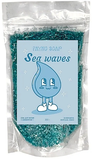 Соль для ванны с шиммером "Sea Waves" - Fayno Soap Bath Salt — фото N2