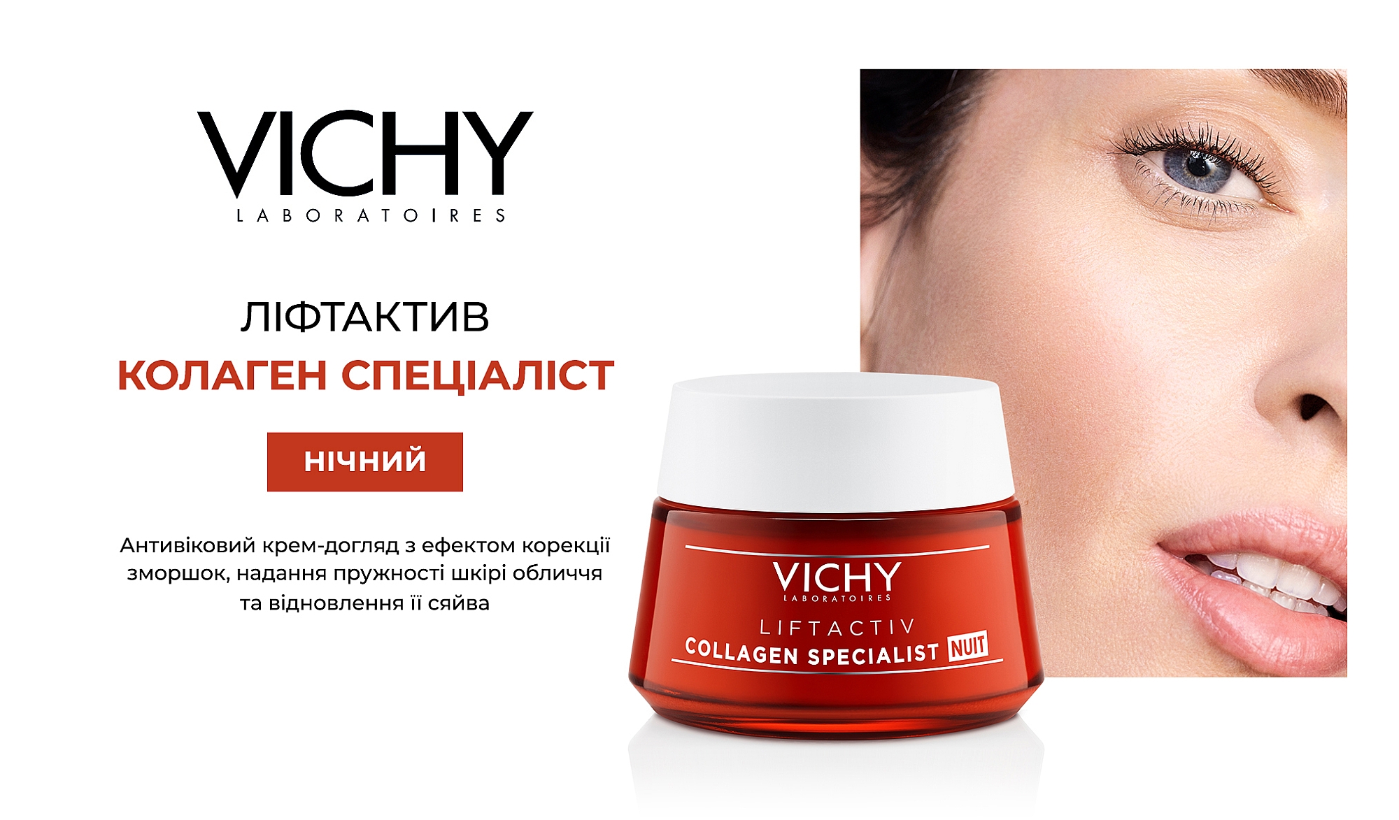 Vichy LiftActiv Collagen Specialist Night