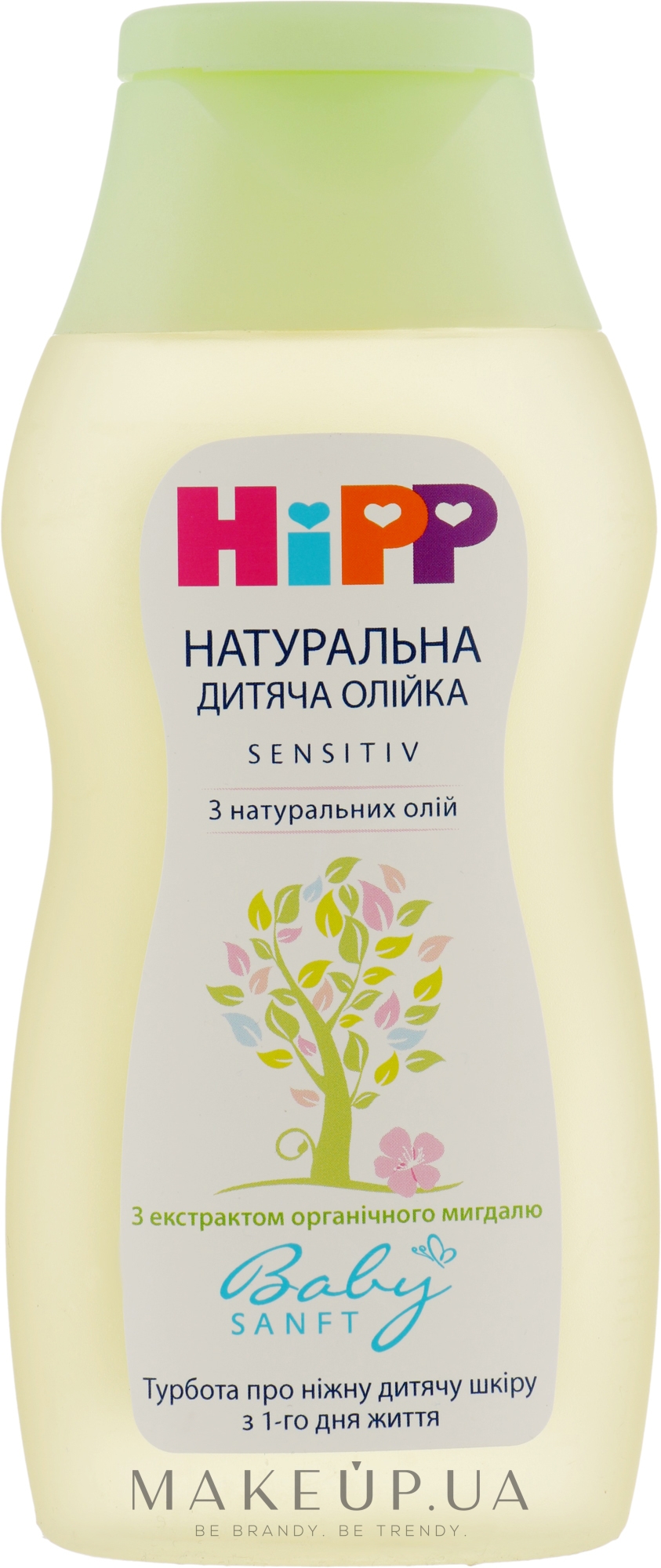 Натуральное детское масло - HiPP BabySanft Sensitive Butter — фото 200ml