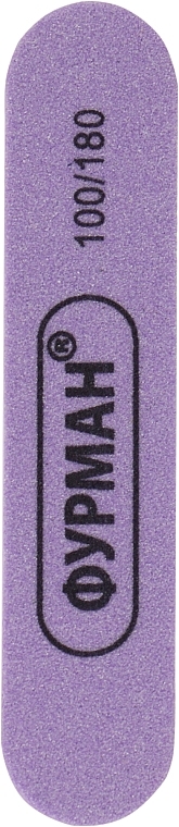 Баф для ногтей, плоский овальный, 100/180, фиолетовый - Фурман — фото N1