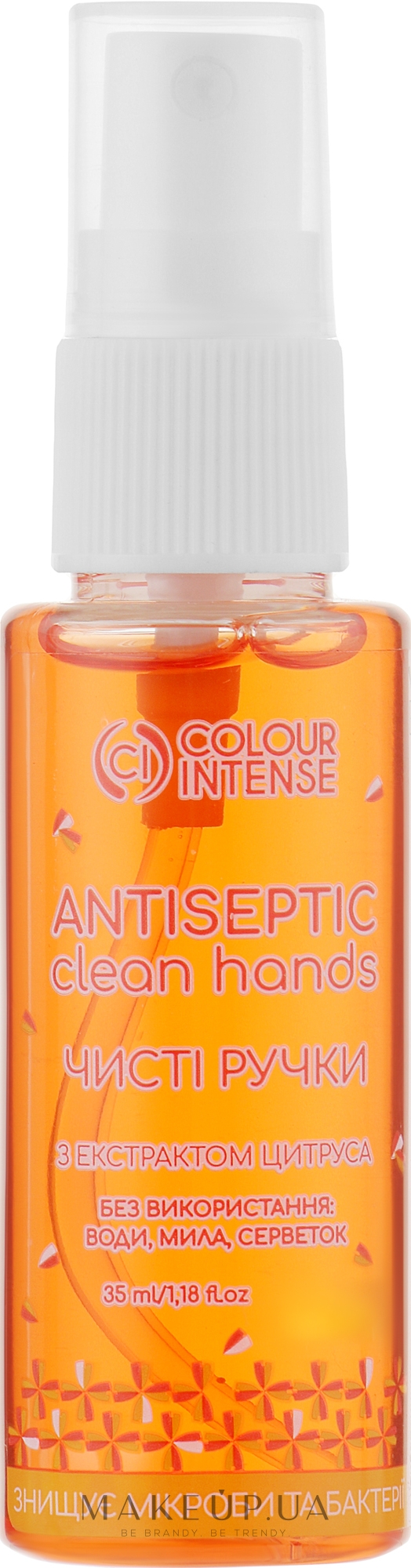 Антисептик для рук, цитрус - Colour Intense Pure Gel — фото 35ml