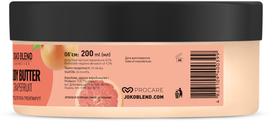 Крем-баттер для тела - Joko Blend Grapefruit Body Butter — фото N4