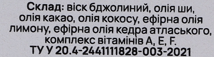 Віск для нігтів і кутикули "Лимон і кедр" - ViTinails — фото N2