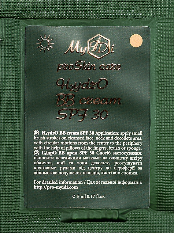 Увлажняющий BB крем SPF 30 - MyIDi H2ydrO BB Cream SPF 30 (пробник)