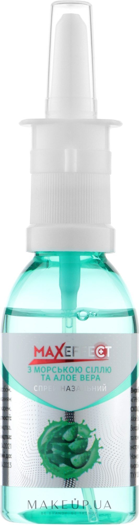 Спрей назальный "Maxeffect" с морской солью и алоэ вера - Green Pharm Cosmetic — фото 50ml