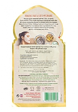 Увлажняющая маска для лица - Earth Kiss Miracle Clay Hydrating Bamboo Sheet Mask — фото N2