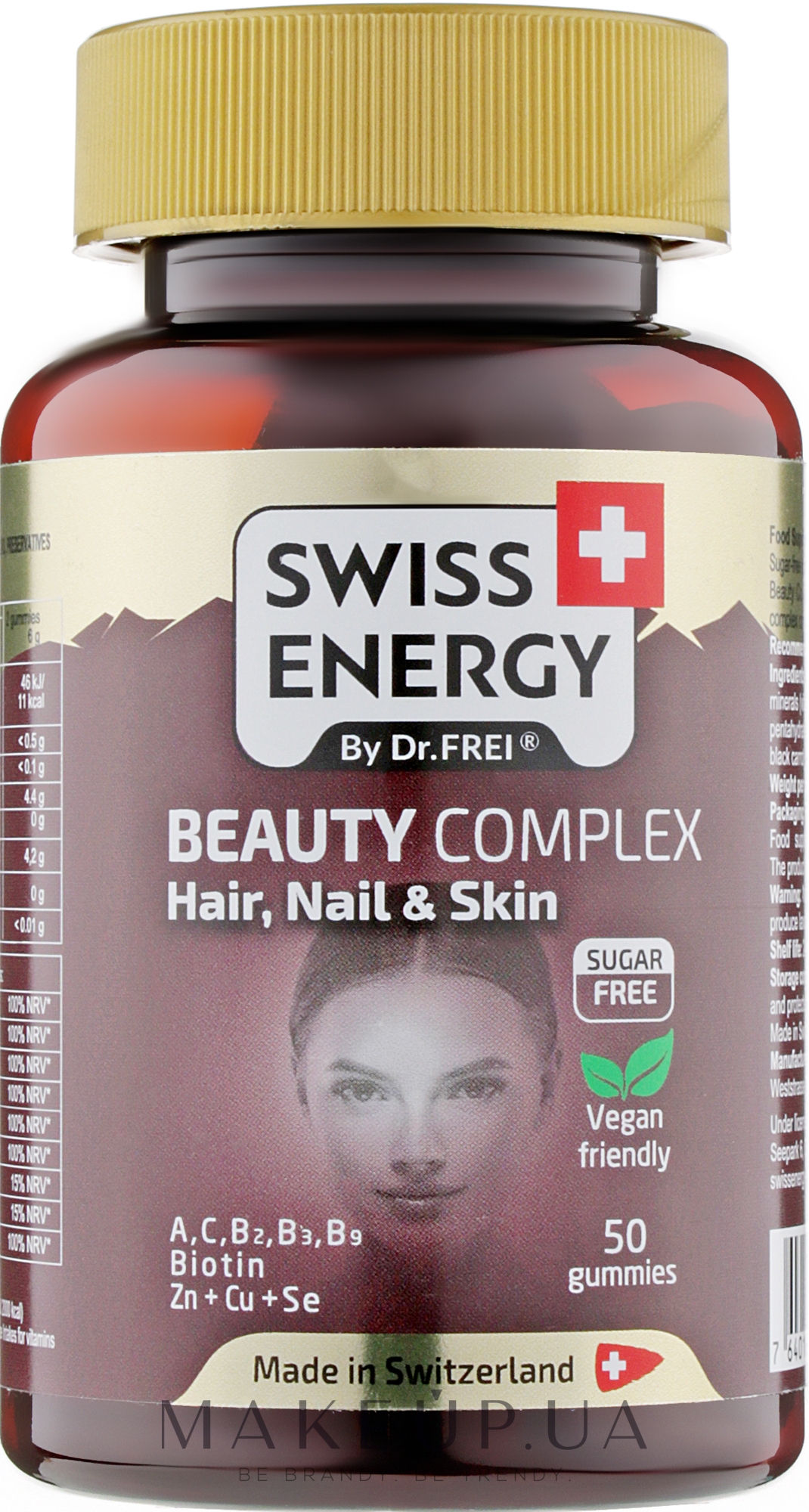 Бьюти комплекс витамины отзывы. Swiss Energy Beauty Complex hair Nail & Skin. Свисс Энерджи БЬЮТИВИТ. Свисс Энерджи витамины для волос. Swiss hair Skin Nails.