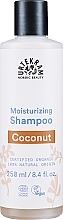 Шампунь "Кокос" - Urtekram Coconut Shampoo — фото N1