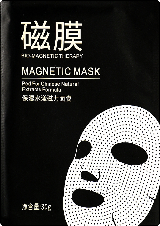 Омолаживающая магнитная маска для лица - Bioaqua Bio-Magnetic Therapy Mask 