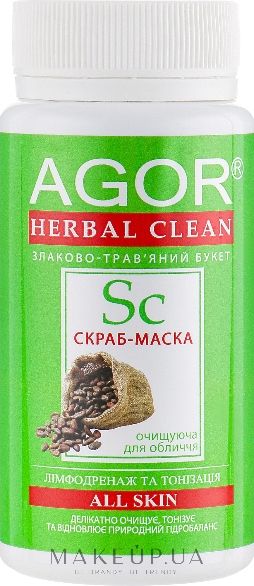 Скраб-маска "Лімфодренаж" - Agor Herbal Clean All Skin — фото 65g