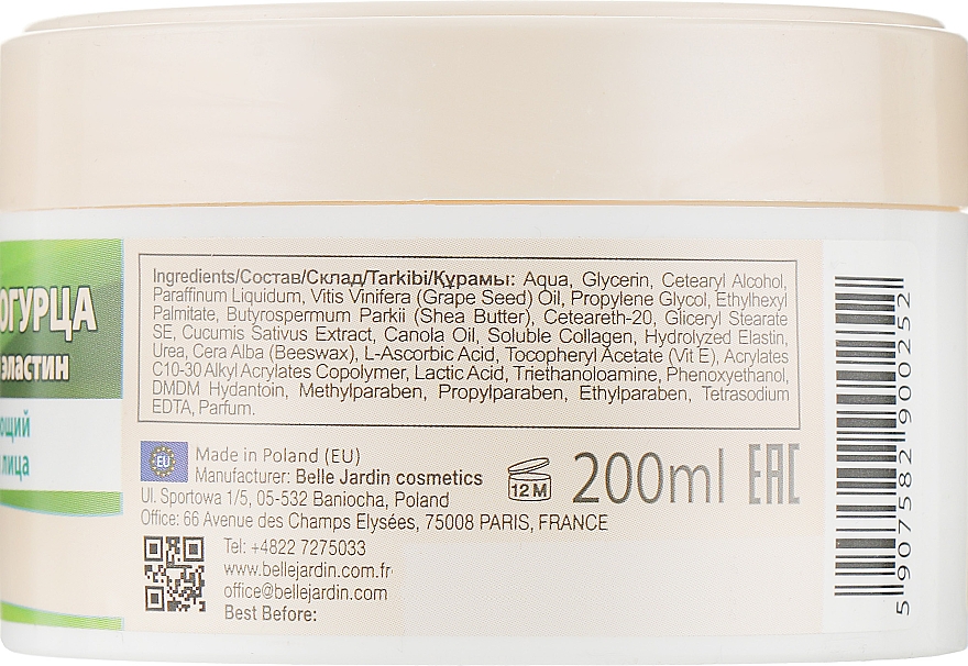Крем для обличчя зволожуючий "Екстракт огірка + колаген та еластин" - Belle Jardin Spa naturelle Face Cream — фото N4