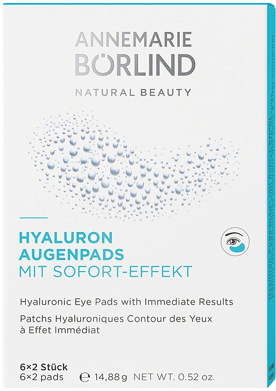 Гиалуроновые подушечки для глаз - Annemarie Borlind Hyaluron Augenpads — фото N1