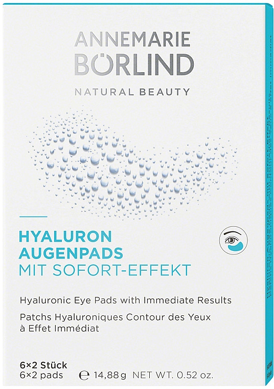 Гіалуронові подушечки для очей - Annemarie Borlind Hyaluron Augenpads — фото N1