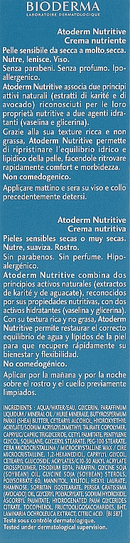 Питательный бальзам для лица - Bioderma Atoderm Nutritive Nourishing Cream — фото N2