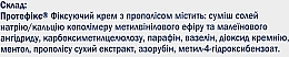 Фиксирующий крем для зубных протезов с прополисом - Protefix Haft-Creme Propolis — фото N3