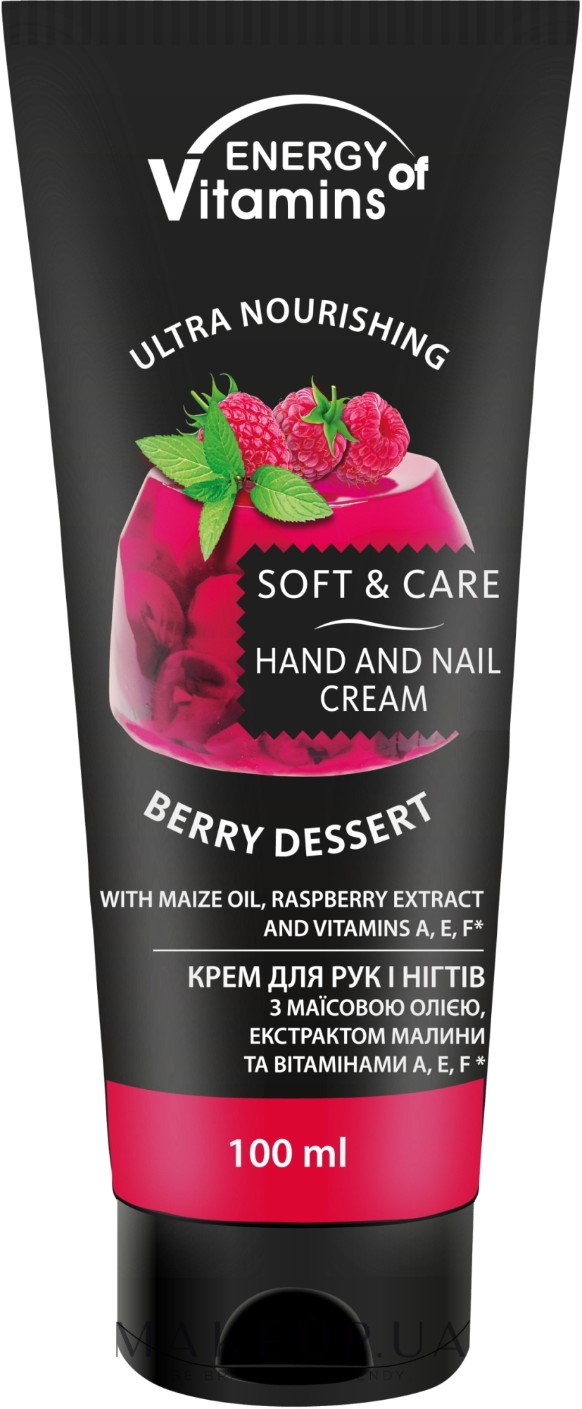 Крем для рук і нігтів "Ягідний десерт" - Energy of Vitamins Soft & Care Berry Dessert Cream For Hands And Nails — фото 100ml