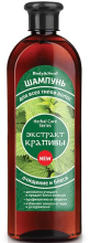 Парфумерія, косметика Шампунь з екстрактом кропиви для волосся - Body&Soul Herbal Care Shampoo