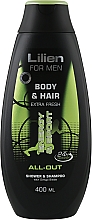 Парфумерія, косметика Чоловічий шампунь-гель для душу "Олл-Аут" - Lilien For Men Body & Hair All-Out Shower & Shampoo