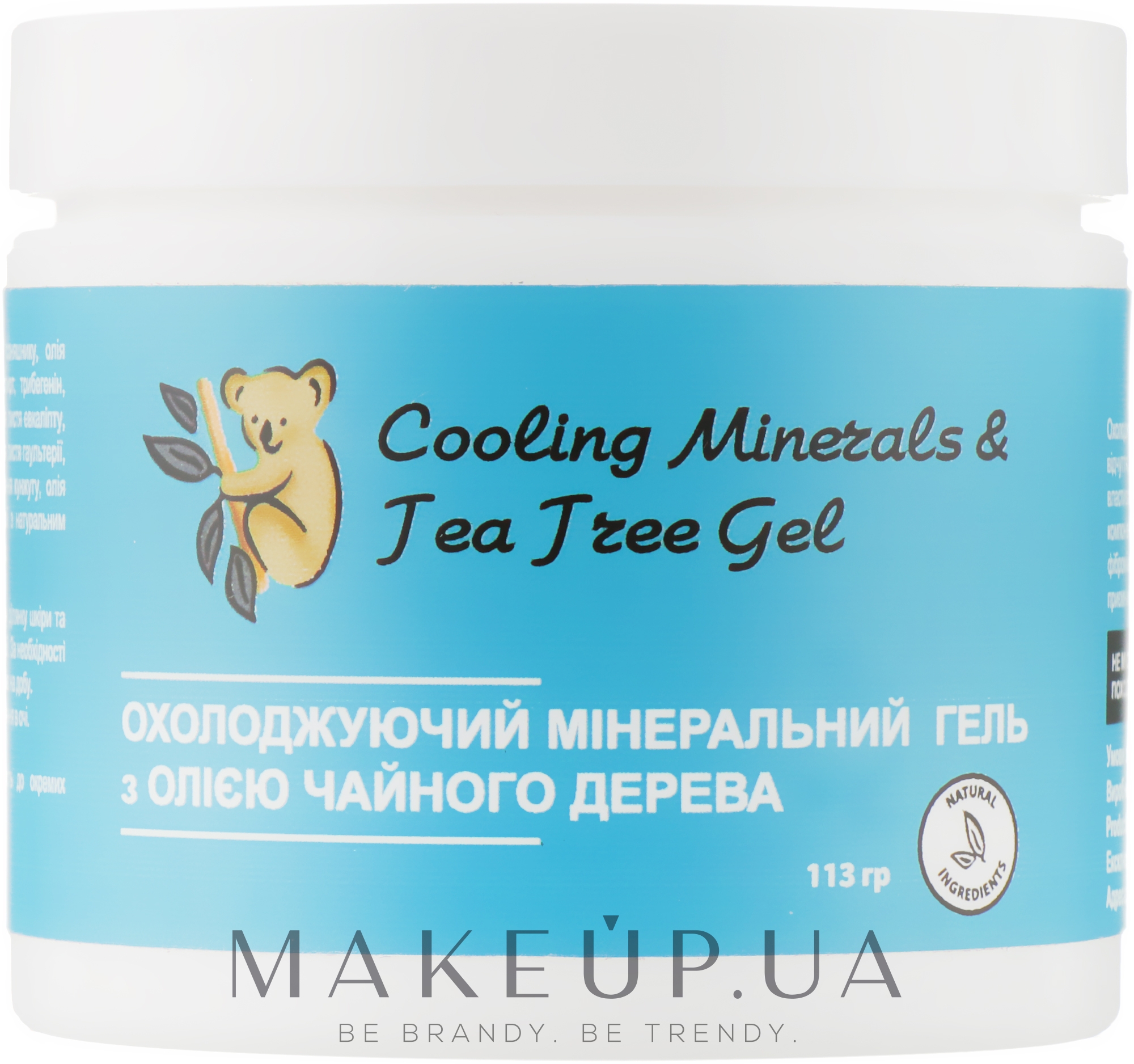 Охлаждающий обезболивающий минеральный гель - Jason Natural Cosmetics Cooling Minerals Tea Tree Gel — фото 113g