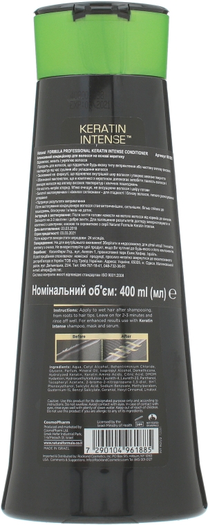 Інтенсивний кондиціонер для волосся на основі кератину - Natural Formula Keratin Intense Conditioner — фото N2