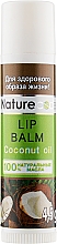 Бальзам для губ - Nature Code Coconut Oil Lip Balm — фото N1