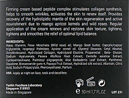 Питательный лифтинг-крем - Demax Night Lifting Cream Peptide Concept — фото N3