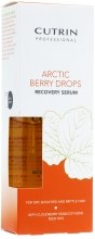 Парфумерія, косметика Сиворотка на основі олії «Відновлення» для сухого, пошкодженого волосся - Cutrin Arctic Berry Drops Recovery