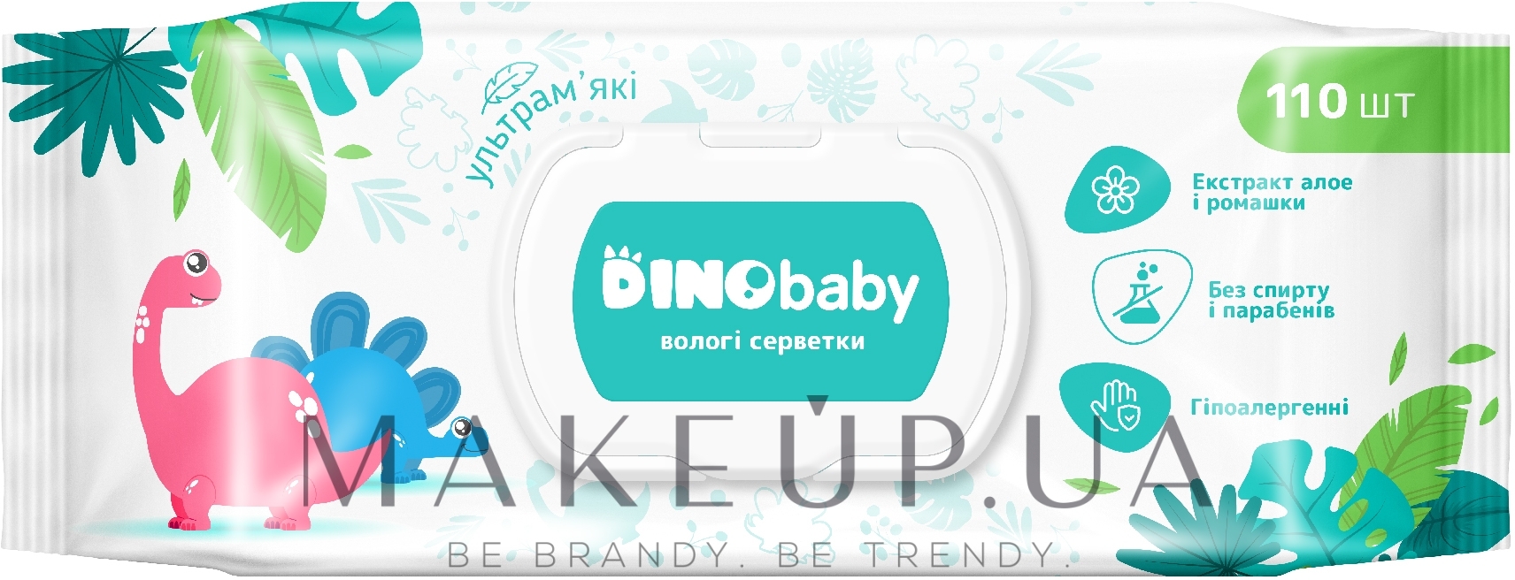 Вологі серветки для дітей та дорослих - Dino Baby — фото 110шт