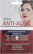 Духи, Парфюмерия, косметика Антивозрастная маска против морщин - Floslek Anti-Aging Mask