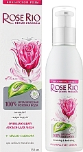 Очищающий лосьон для лица "Rose rio" - Sts Cosmetics Rose Rio Cleansing Lotion — фото N2