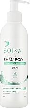 Шампунь ежедневный мягкий "Очищение и увлажнение" - Soika Shampoo — фото N1