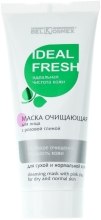 Парфумерія, косметика Маска з рожевою глиною - Belkosmex Cleansing Mask With Pink Clay