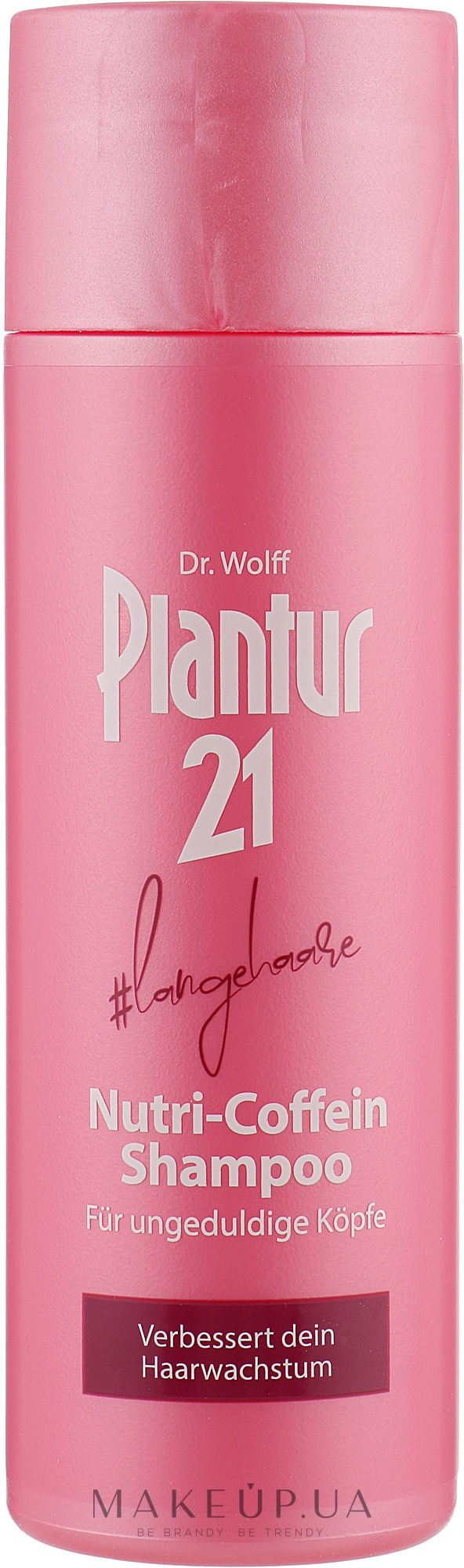 Нутрі-кофеїновий шампунь для довгого волосся - Plantur 21 #longhair Nutri-Caffeine-Shampoo — фото 200ml