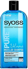 Духи, Парфюмерия, косметика Мицеллярный шампунь для тонких волос - Syoss Pure Volume Micellar Shampoo