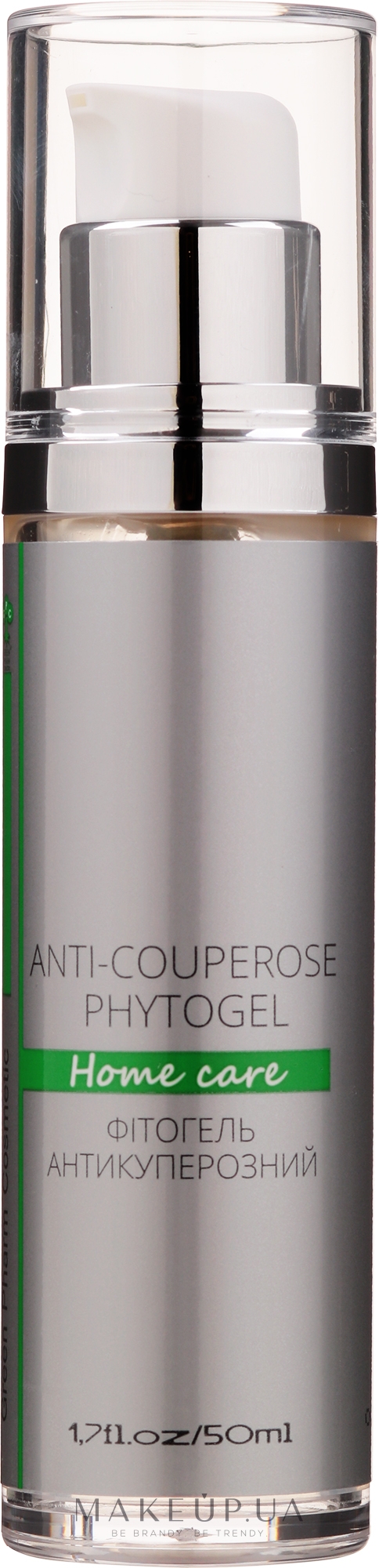 Фитогель для лица Антикуперозный - Green Pharm Cosmetic Anticouperose Phytogel PH 5,5 — фото 50ml