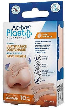 Пластирі для полегшення дихання "Стандарт" - Ntrade Active Plast Functional Easy Breath Standard Nasal Plasters — фото N1