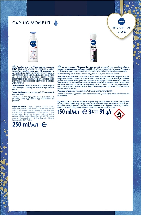 Набор женский - NIVEA Caring Moment 2024 (b/lot/250ml + deo/150ml) — фото N7