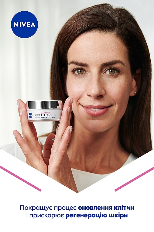 УЦЕНКА Дневной крем - NIVEA Cellular Expert Filler SPF 15 * — фото N3